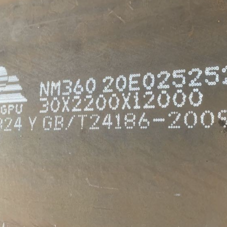 乐陵NM360 耐磨板