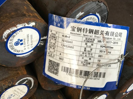 乐陵40Mn2合金结构钢