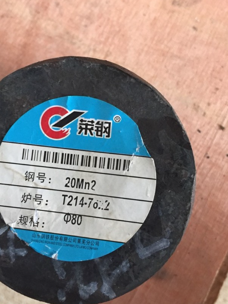 乐陵20Mn2合金结构钢