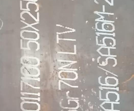 乐陵Q345R容器板